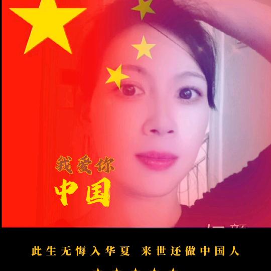 小米椒.丽丽