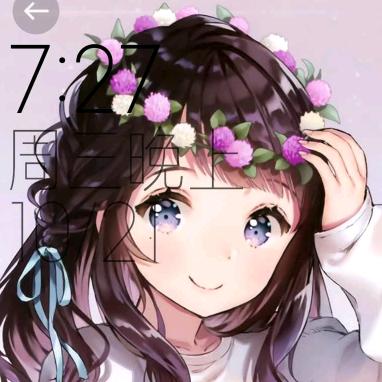 花米房产   花生