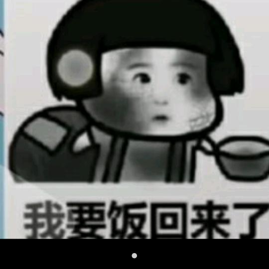 飛🐟