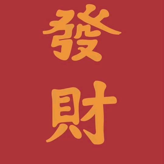 桃