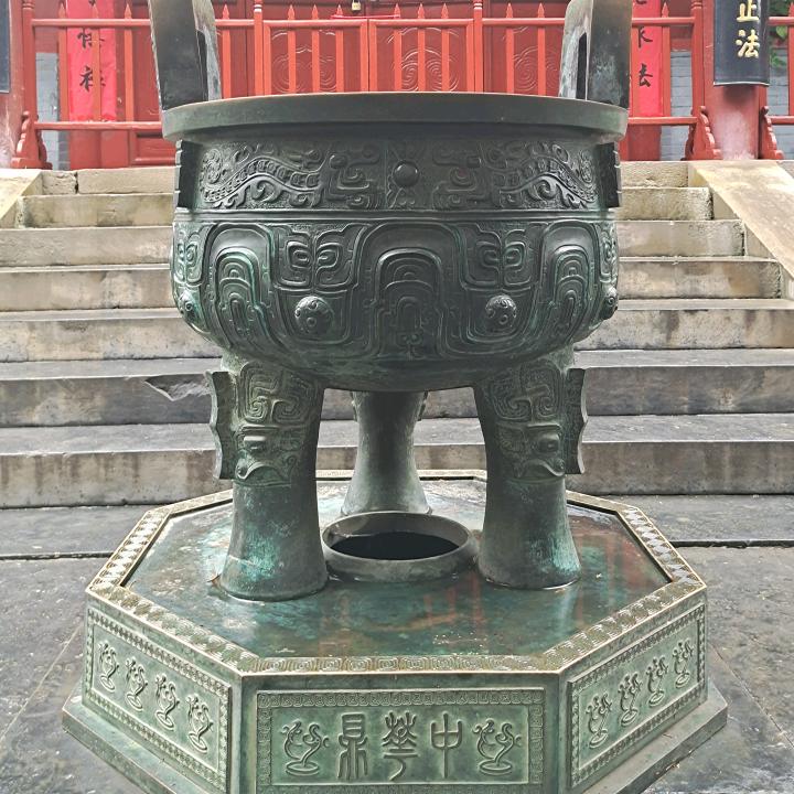阿五哥