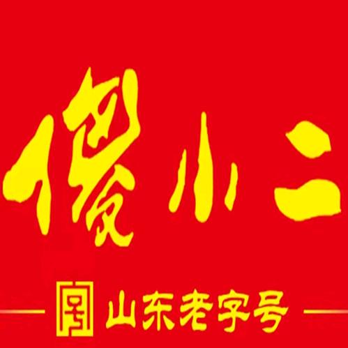 禹城傻小二扒鸡美食