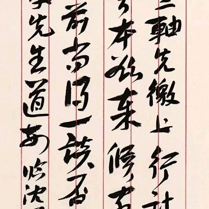瘦马