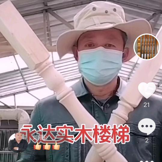 永达正能量
