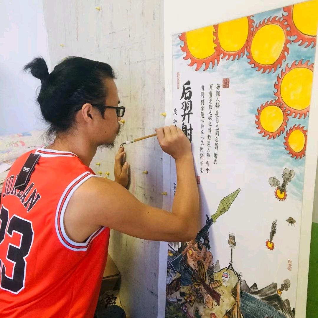 大庙山国画艺术