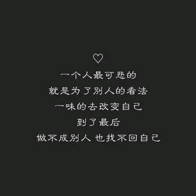 無妻圖刑