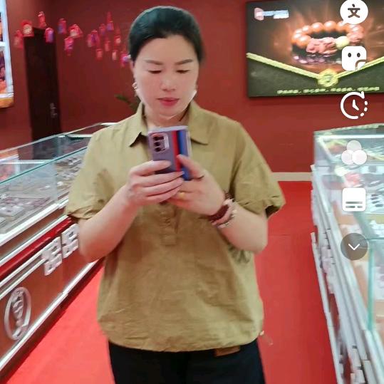 岁岁平安