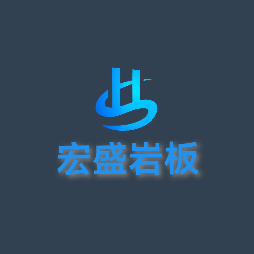 襄阳德利丰岩板家居服务中心官方号