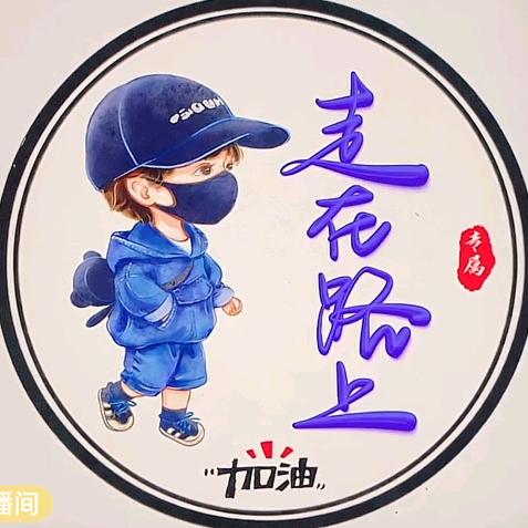 心随我动