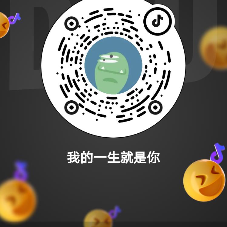 我的一生就是你