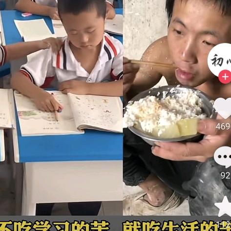 相见恨晚