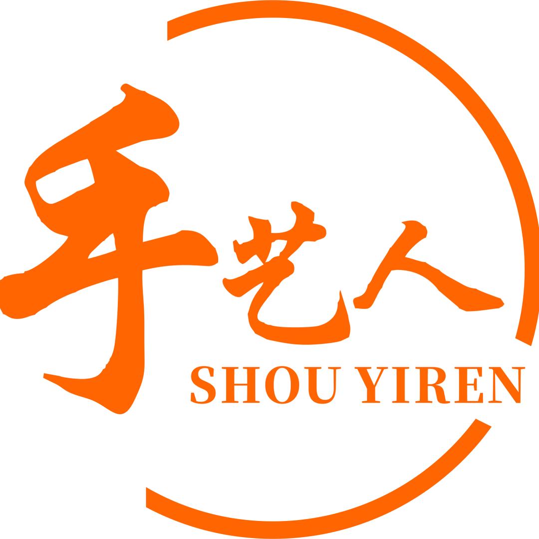 三湘手艺