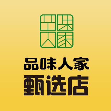 品味人家甄选@抖音