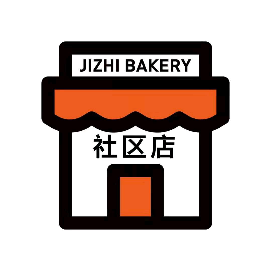 极致味道社区店