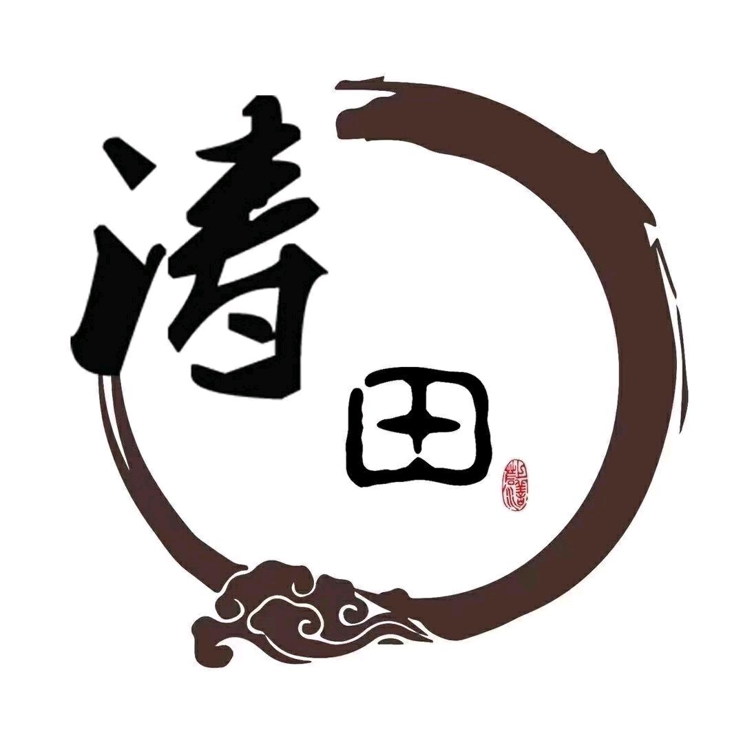 涛田