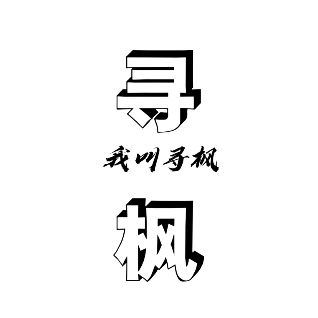 对方正在输入…