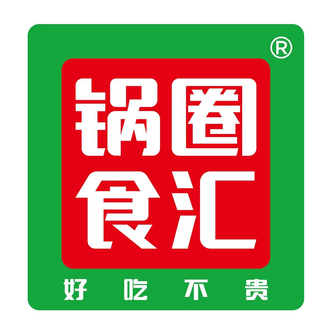 锅圈食汇火锅烧烤食材超市(尚城国际店)