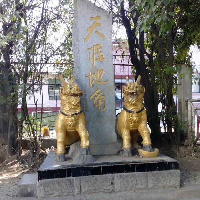 温馨的小窝