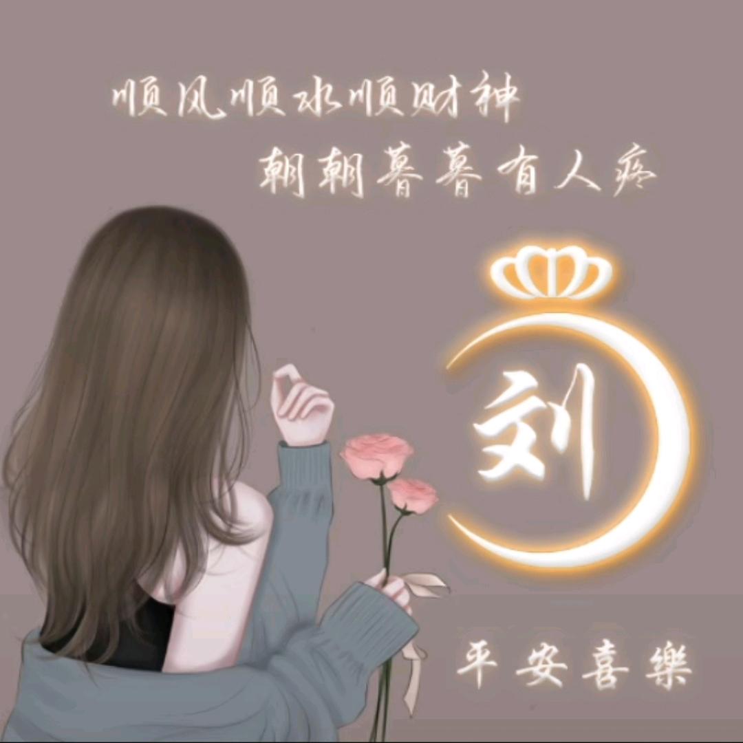 大莉