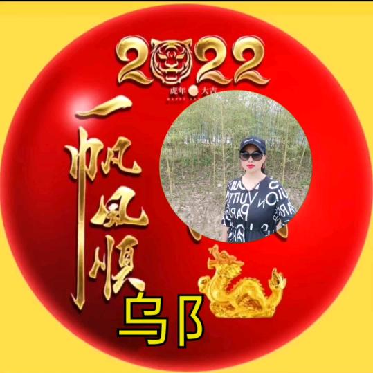 在重庆开州区。❤❤家有儿女。