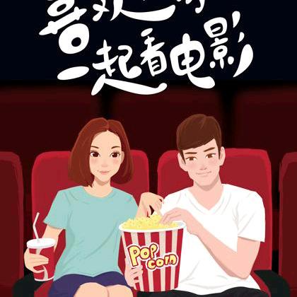 小付影视