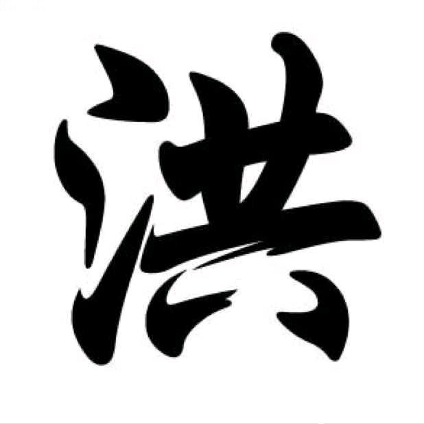 এ᭄心跳ꦿృ༊