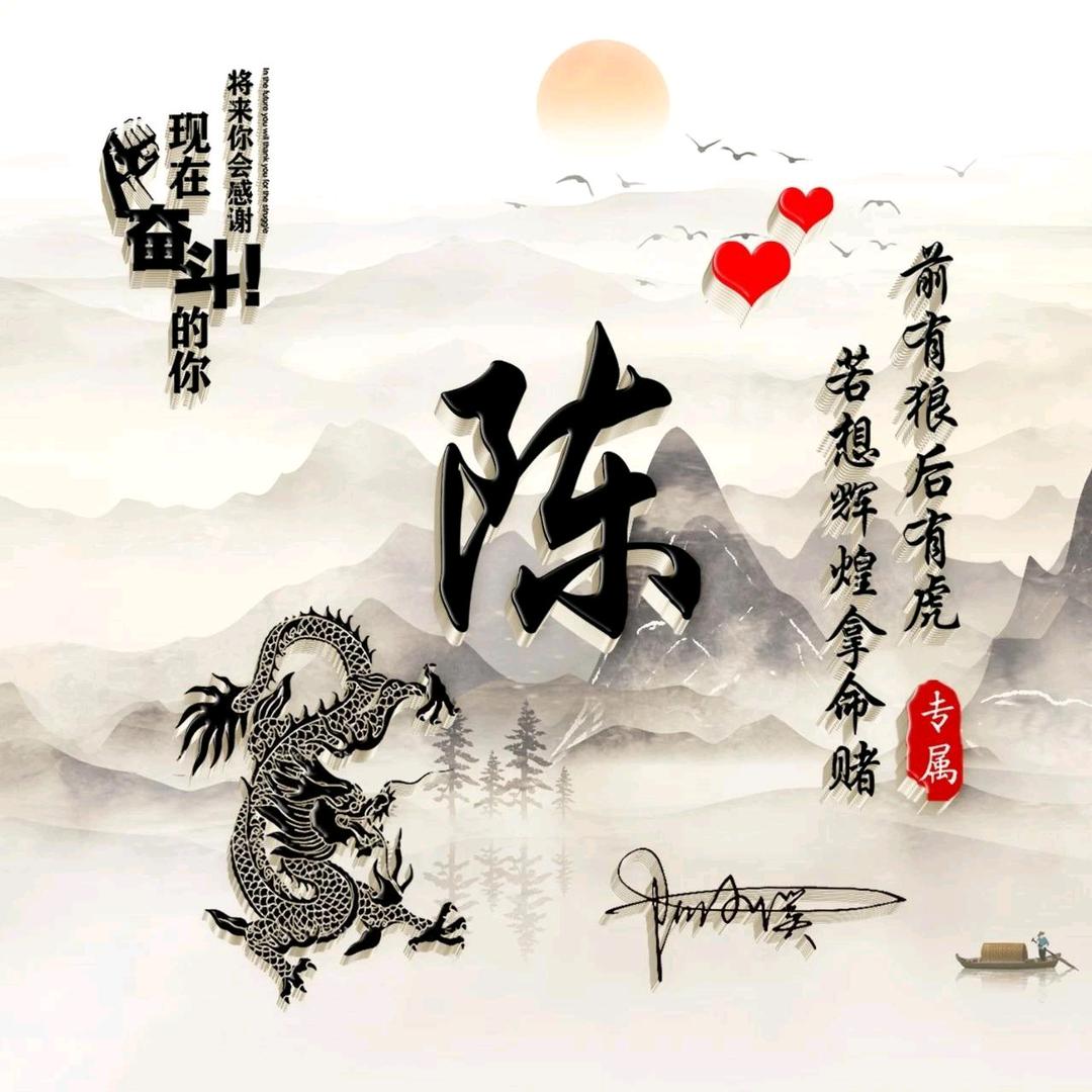 钢材供应陈