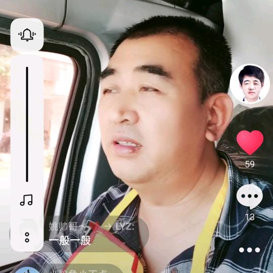 姚帅哥