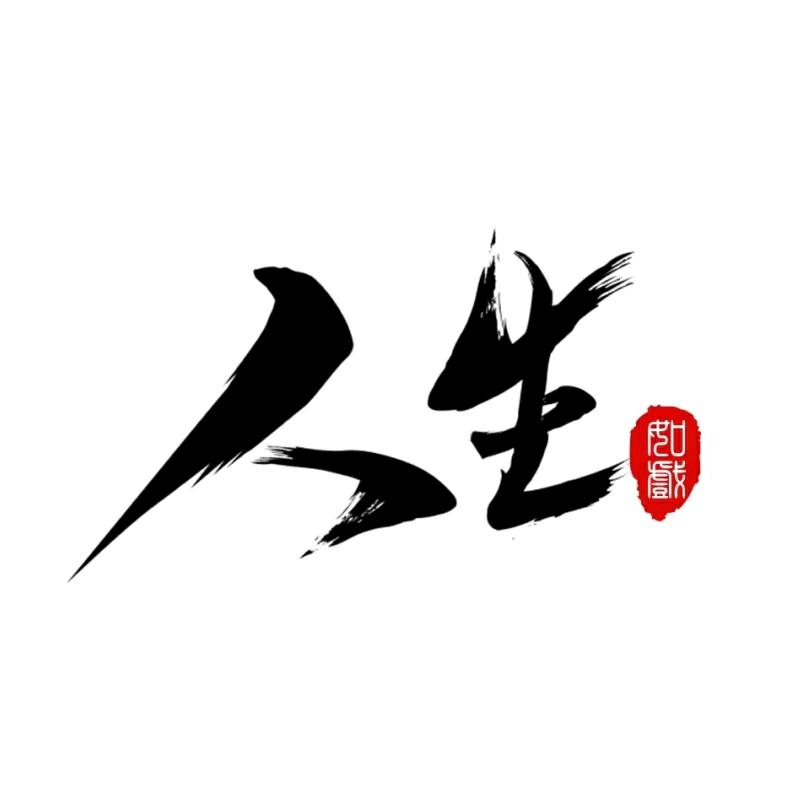 孙小歪