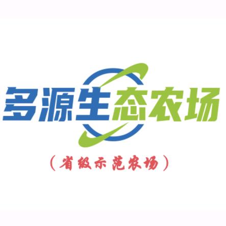 🇨🇳多源🇨🇳生态农场🚩（湘）
