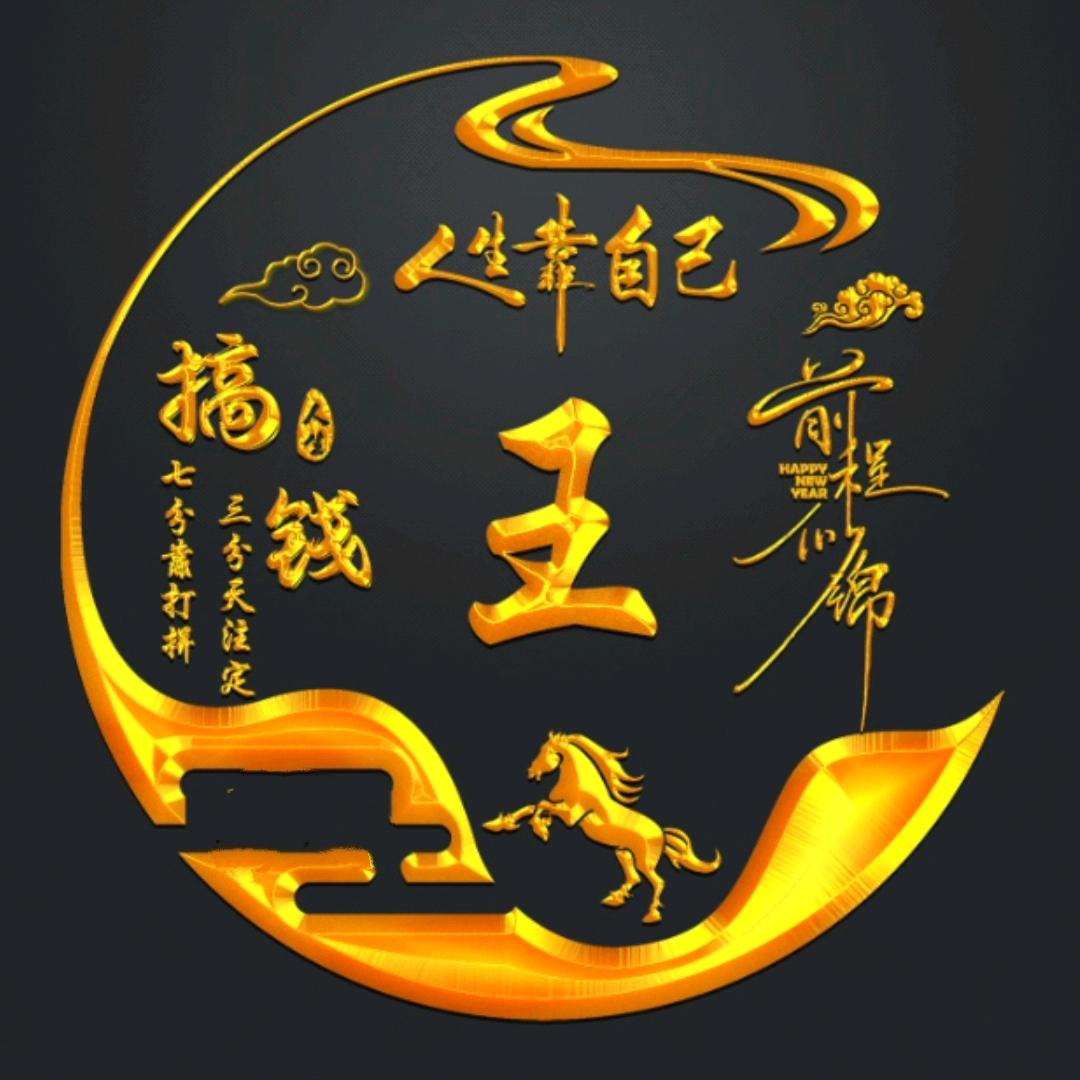 牛哥