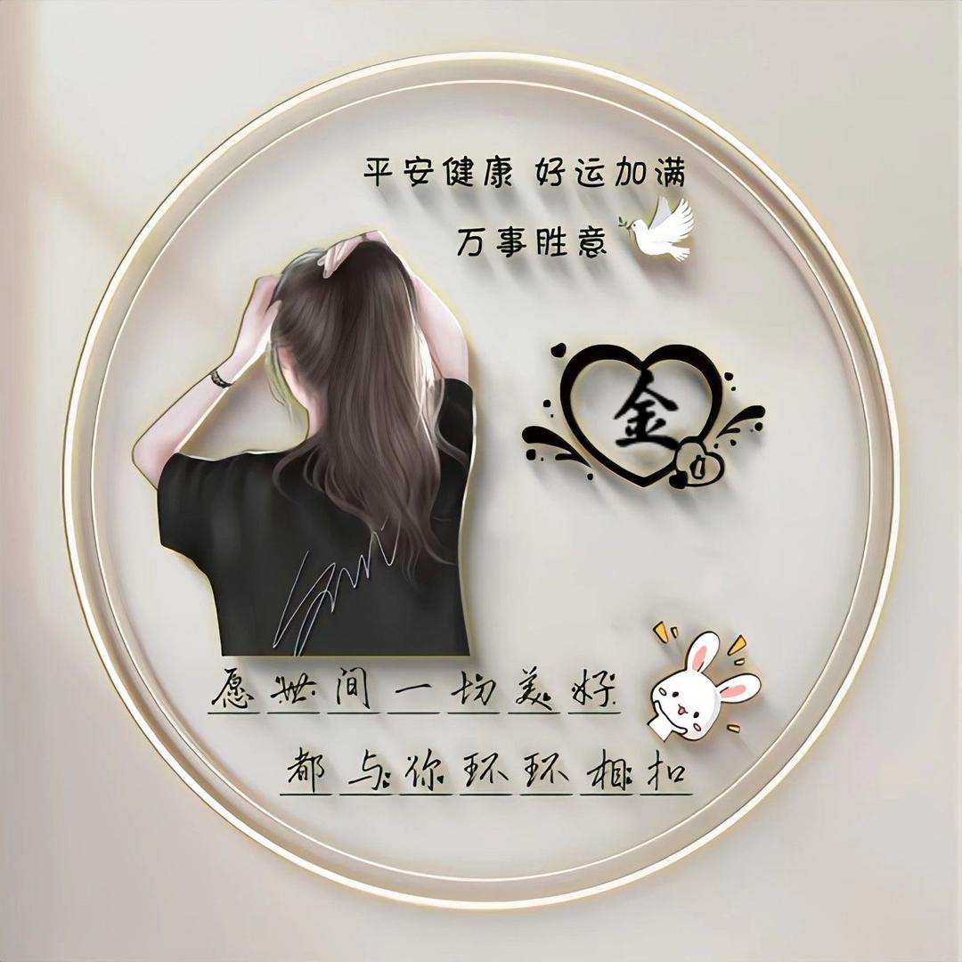 ☾⋆꯭᭄别来ึູ♡̶无恙ꦿོ࿐