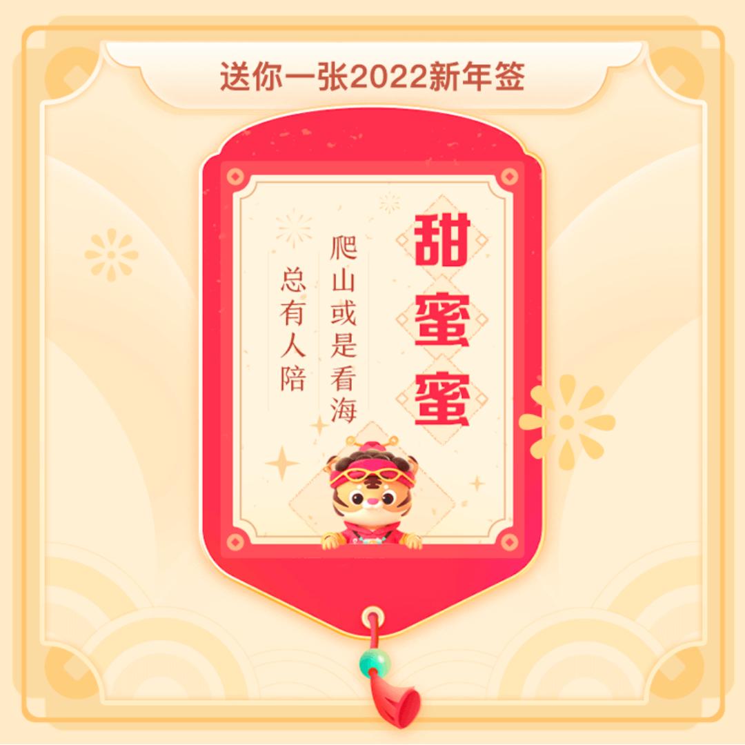 平常心