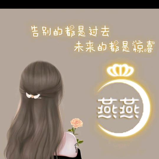 苗苗
