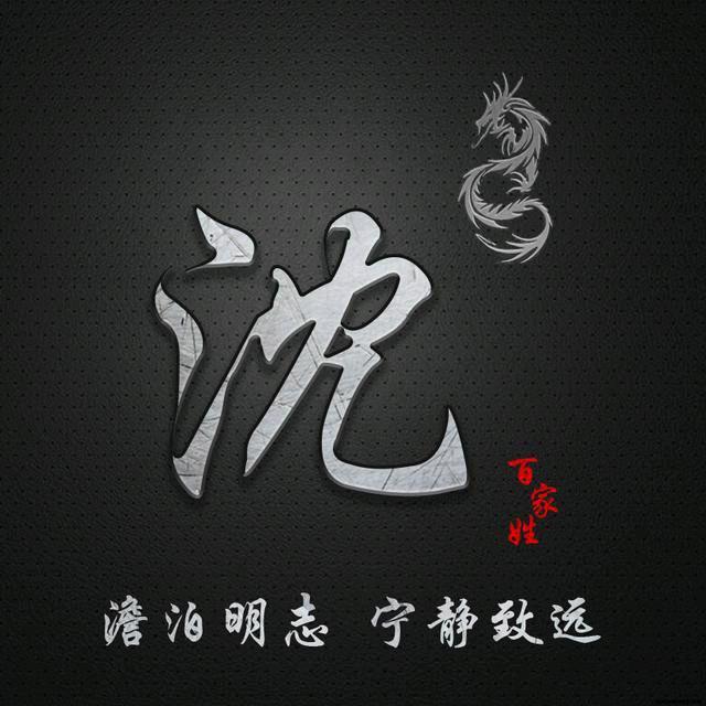 强颜欢笑