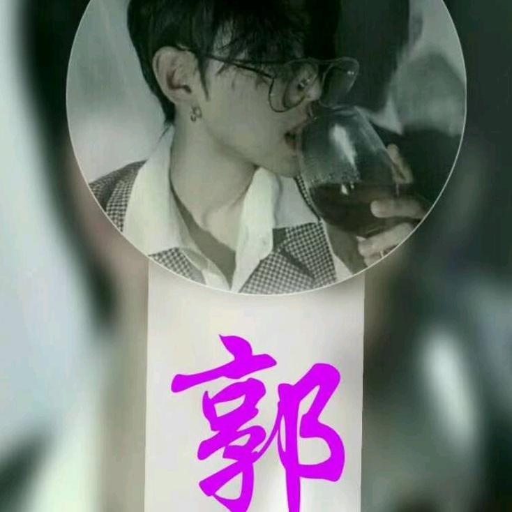 歡囍