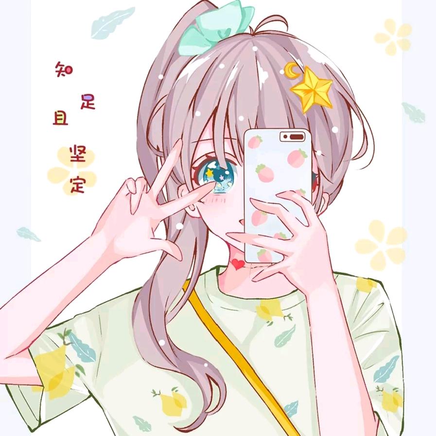 星⭐
