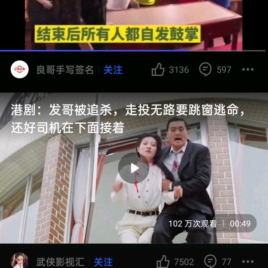 财哥