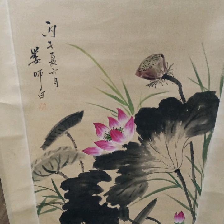 福祥