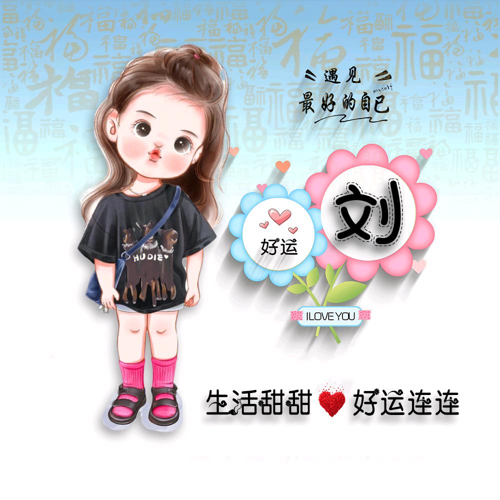 🥀₅²⁰傻ོ丫头ོ¹ᶟ₁₄