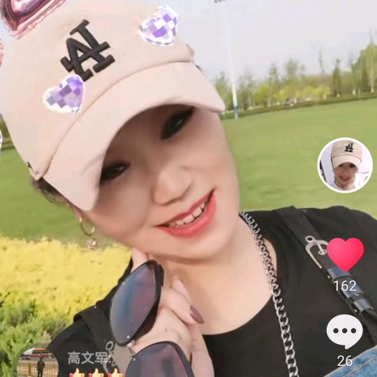 红姐