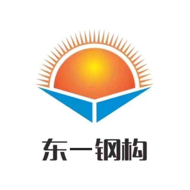 东一钢构加工厂