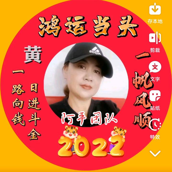 黄龄仟《搞笑》