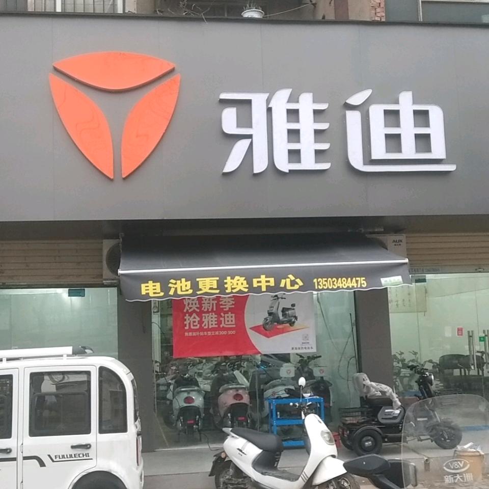 孟照俊