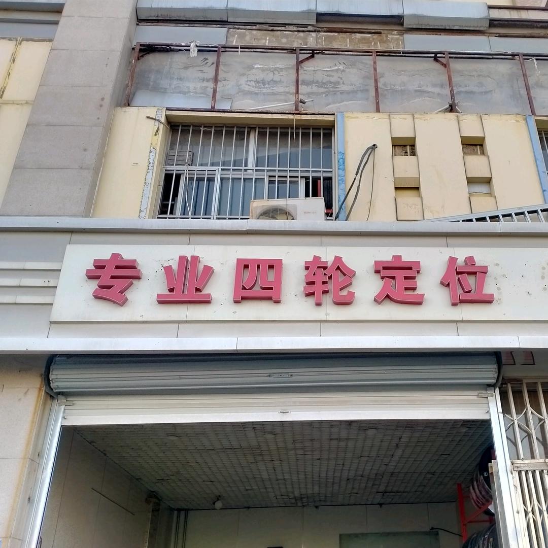 可惜心已去