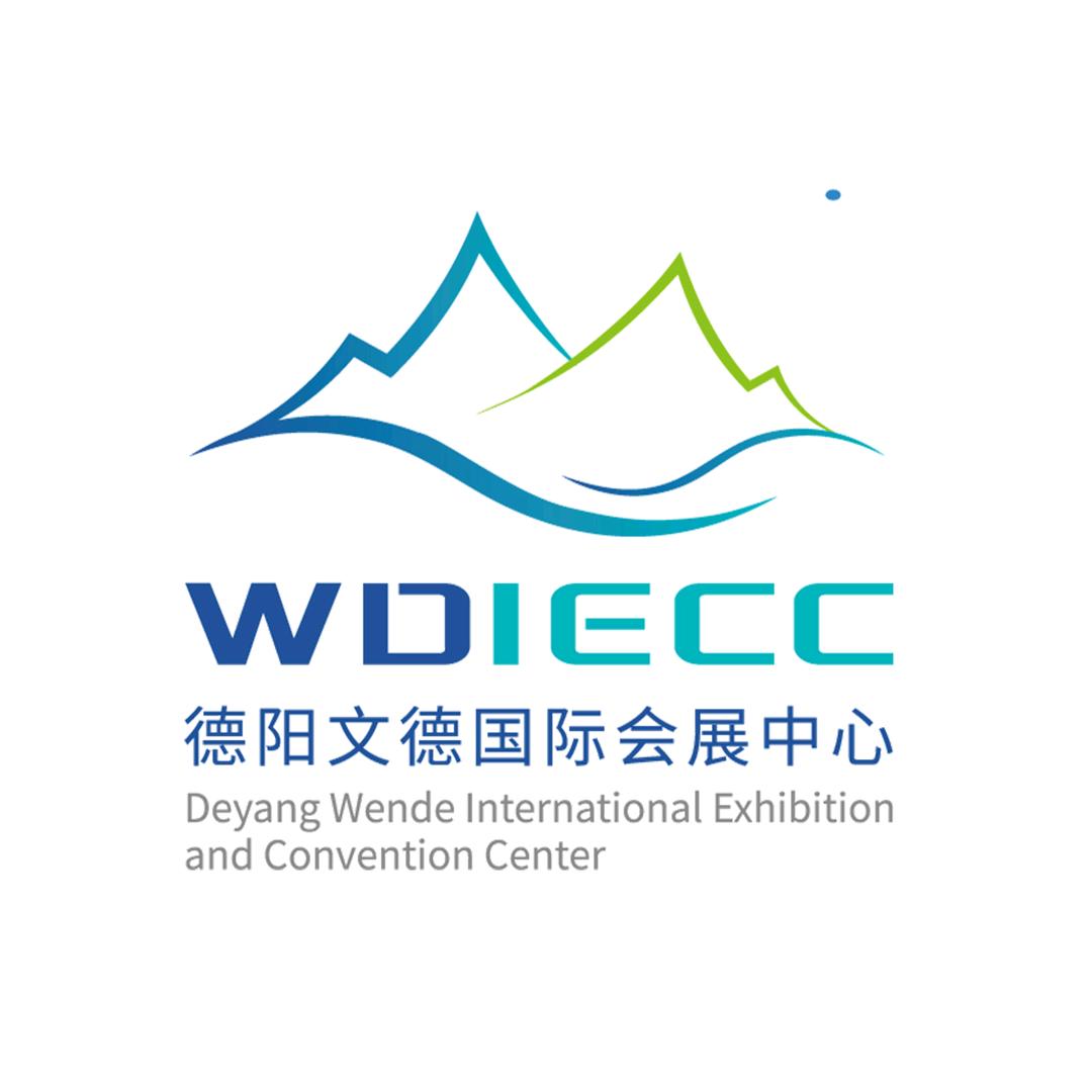 德阳文德国际会展中心