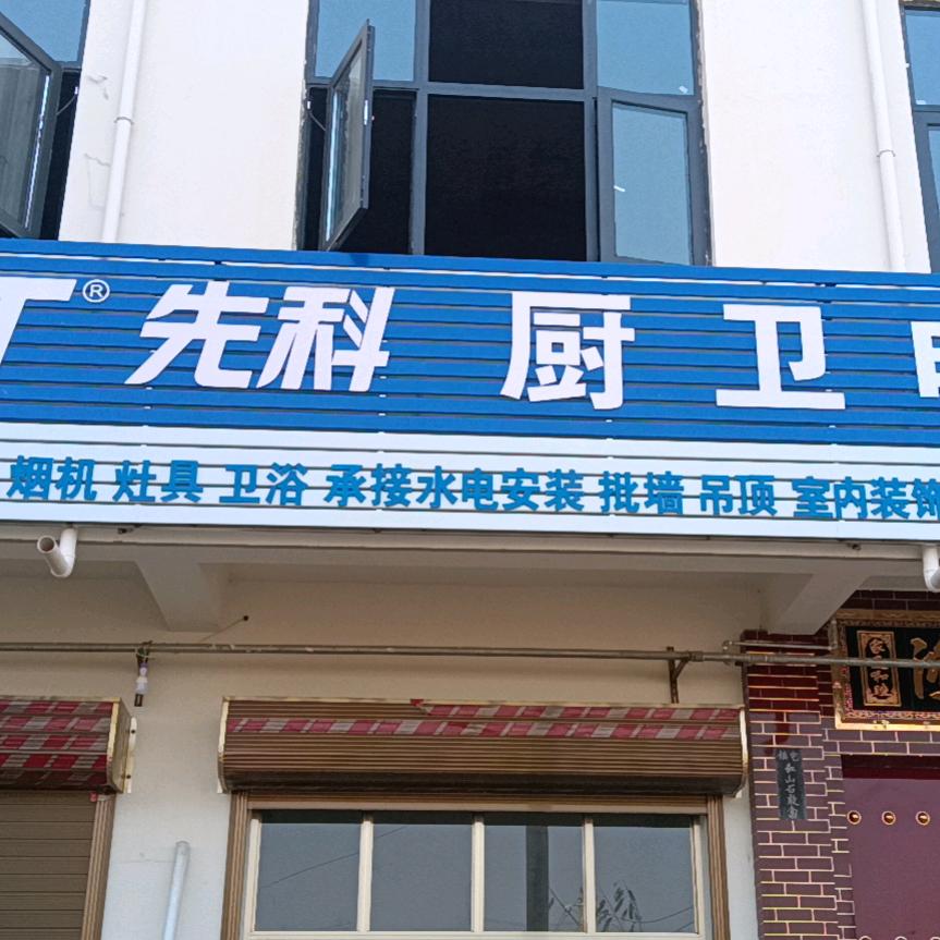 东营专业走暗线暗水吊顶批墙