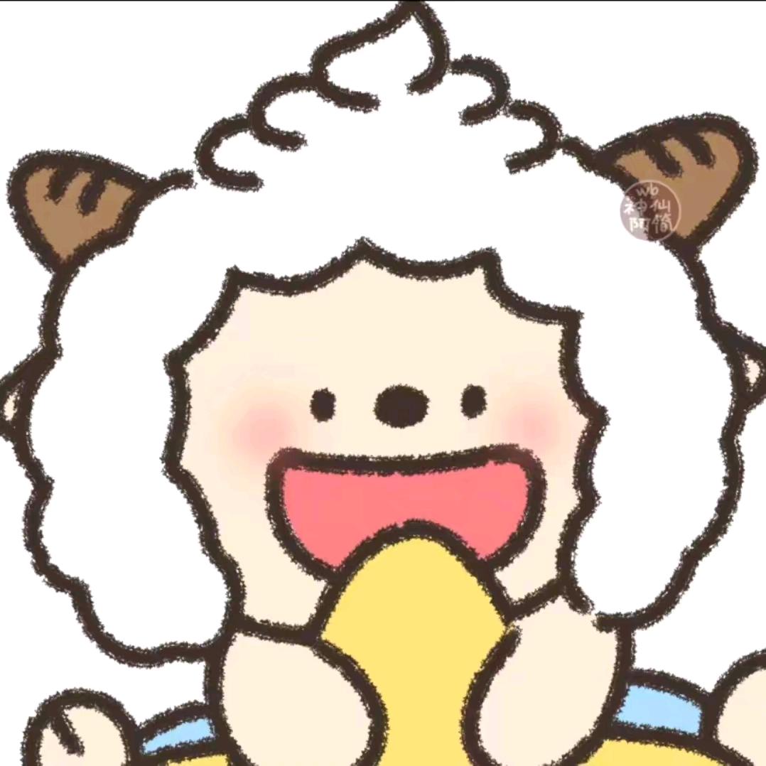 我怎么都是余光