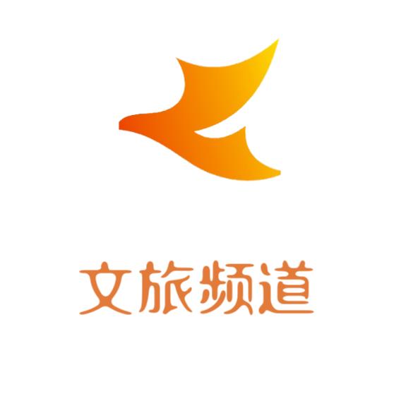 LZTV文旅频道