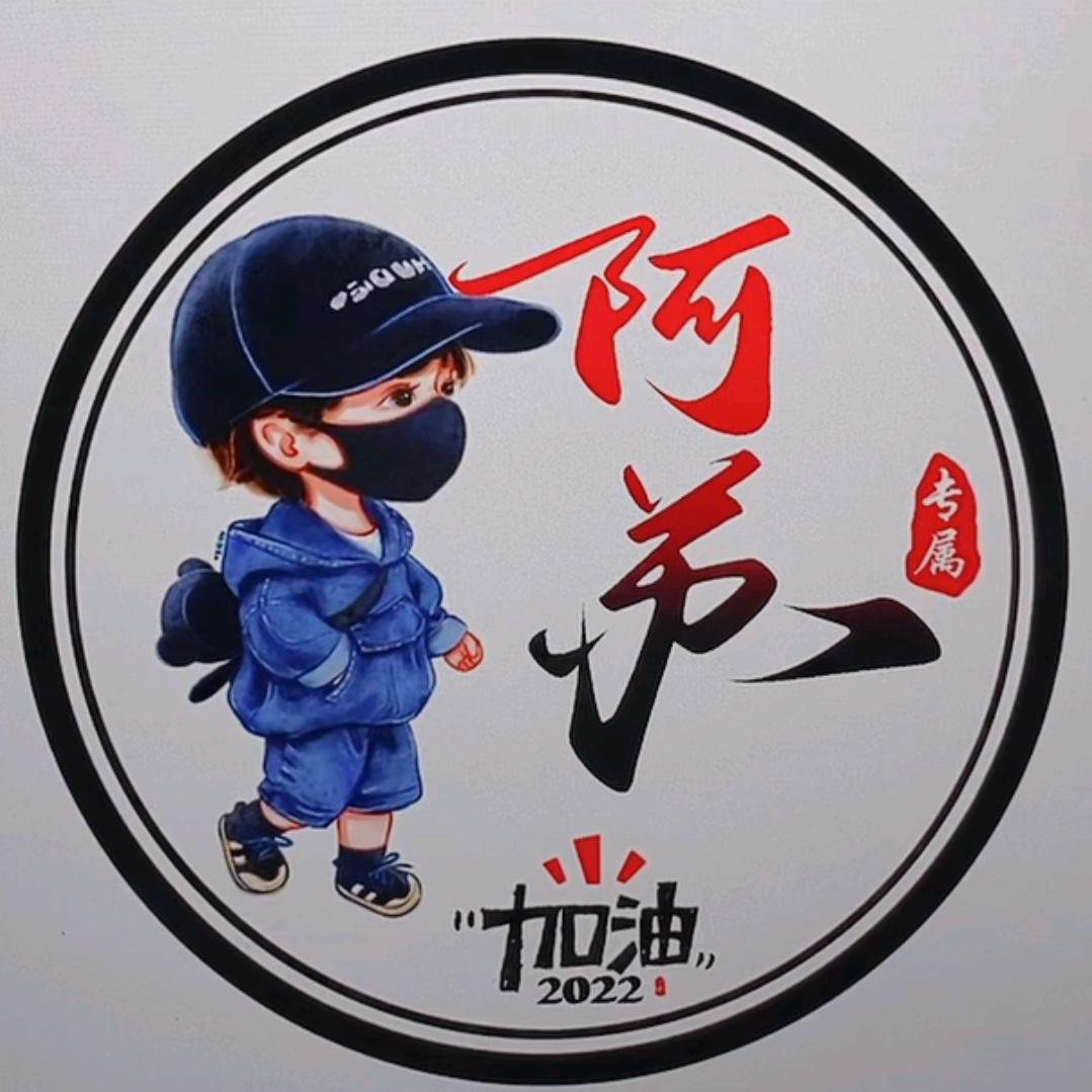 *是光&